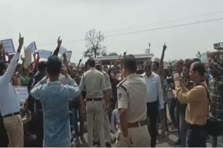 protest in sehore