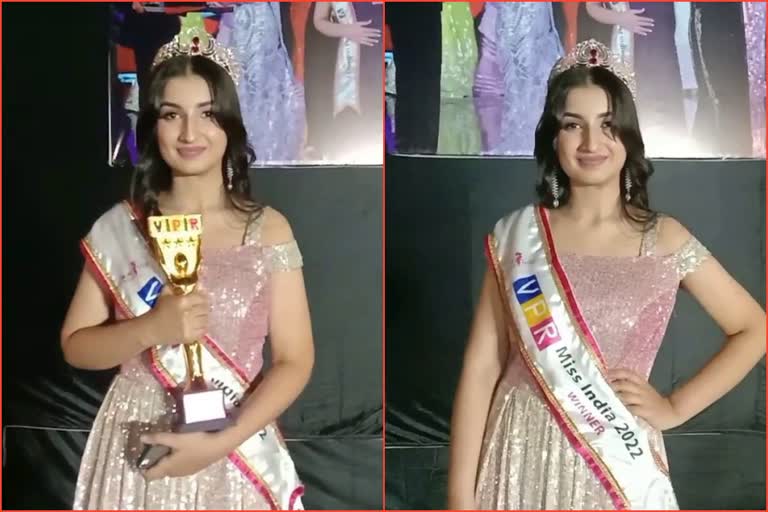 Khushi won title of VPR Miss India Sonipat