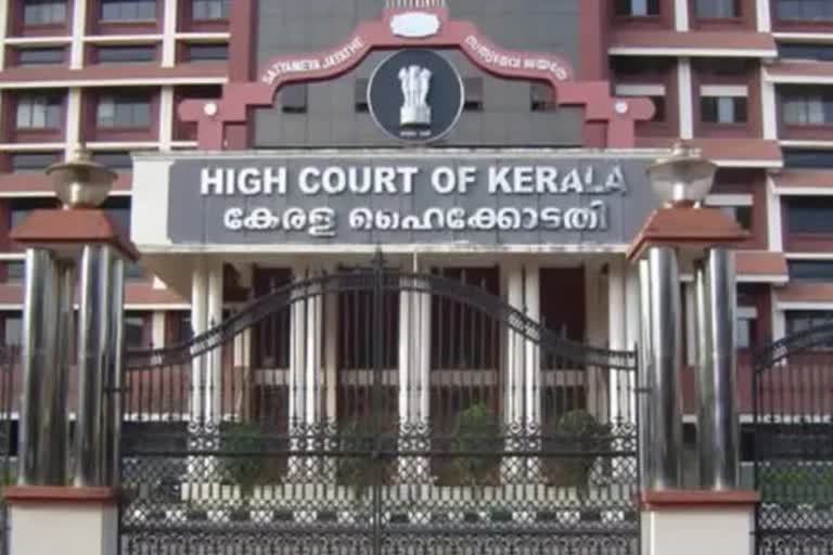 Lok Ayukta function investigative  ordinance does not encroach on judiciary's domain: LDF govt to Kerala HC  Lok Ayukta government submits affidavit against appeal  അന്വേഷണ സ്വഭാവമുള്ളത് മാത്രമാണ് ലോകായുക്ത  ലോകായുക്ത ഭേദഗതിക്കെതിരായ ഹര്‍ജിയില്‍ സര്‍ക്കാര്‍  എറണാകുളം ഇന്നത്തെ വാര്‍ത്ത  Ernakulam todays news