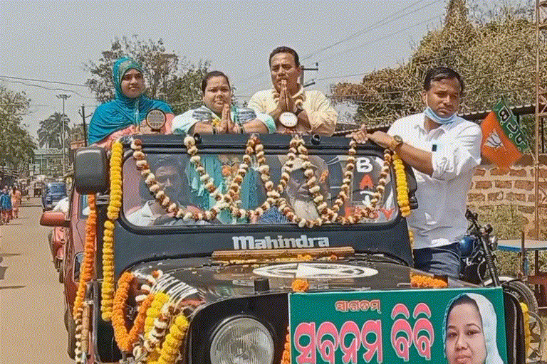 ଖୋର୍ଦ୍ଧାରେ ବିଜେଡିର ଗୋଷ୍ଠୀ କନ୍ଦଳ ! ସ୍ୱାଧୀନ ଅଧକ୍ଷା ପ୍ରାର୍ଥୀ ହେଲେ ବିଜେଡି ନଗର ସଭାପତିଙ୍କ ପତ୍ନୀ