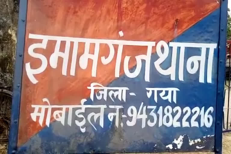 गया में नक्सलियों ने बंद का ऐलान किया