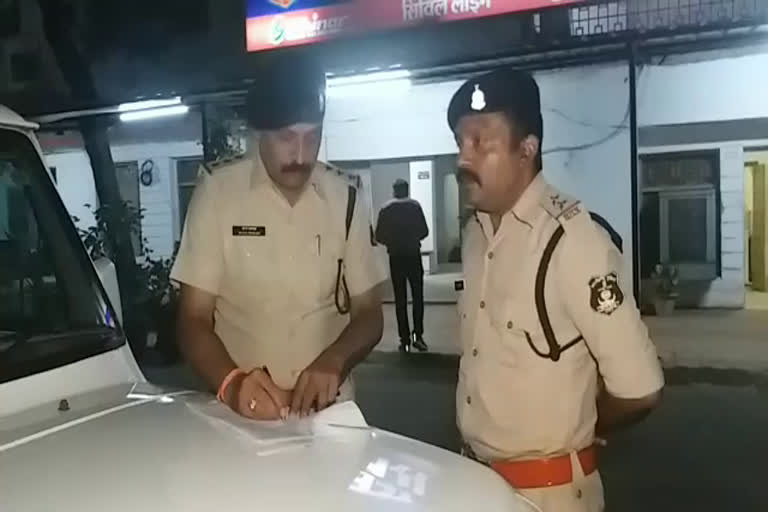 Raipur Police