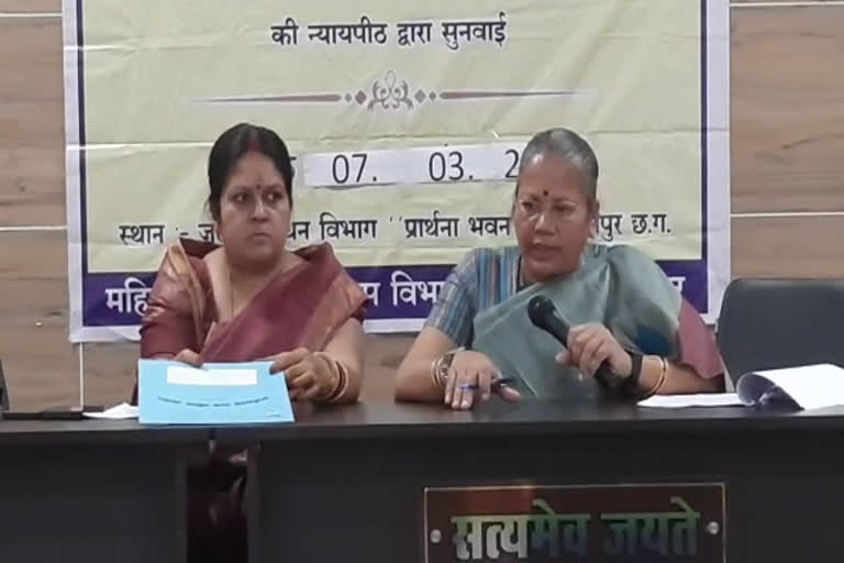 Chhattisgarh Women's Commission