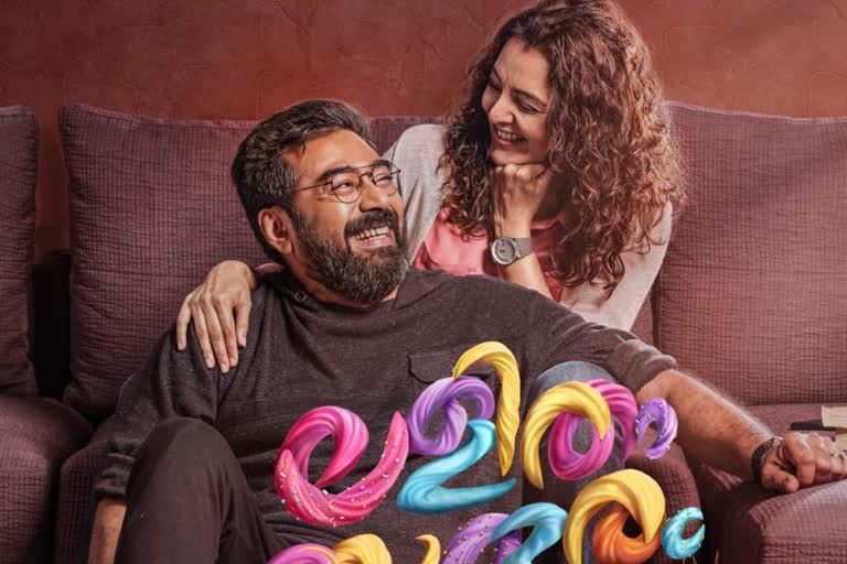 Lalitham Sundaram trailer  Manju Warrier Biju Menon Lalitham Sundaram  'ലളിതം സുന്ദരം' ട്രെയ്‌ലര്‍ പുറത്ത്‌  Lalitham Sundaram first video song  Manju Warrier Biju Menon combo  Lalitham Sundaram cast and crew  Lalitham Sundaram release  ട്രെയ്‌ലറില്‍ ഒളിപ്പിച്ച്‌ 'ലളിതം സുന്ദരം' റിലീസ്‌