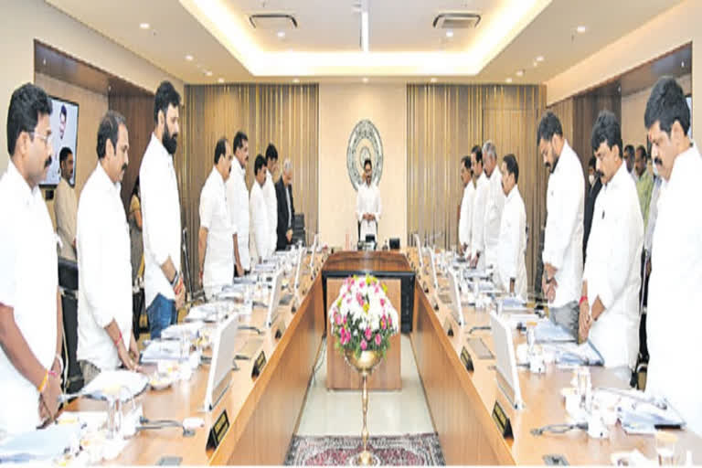 AP Cabinet Meeting