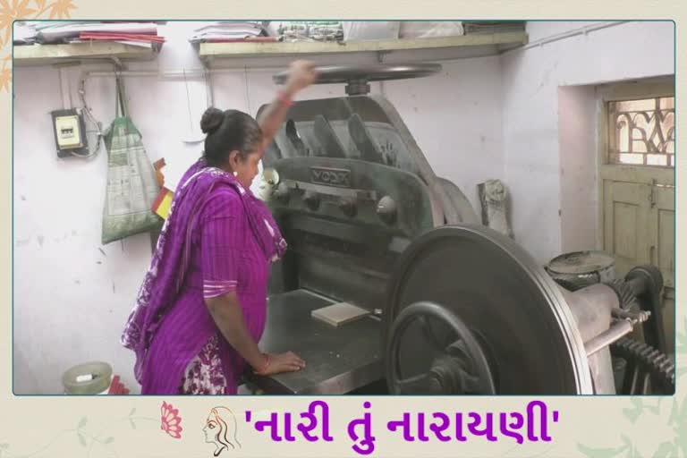 Women Day Special : રાજ્યનું એકમાત્ર મહિલા સંચાલિત પ્રિન્ટિંગ પ્રેસ યુનિટ