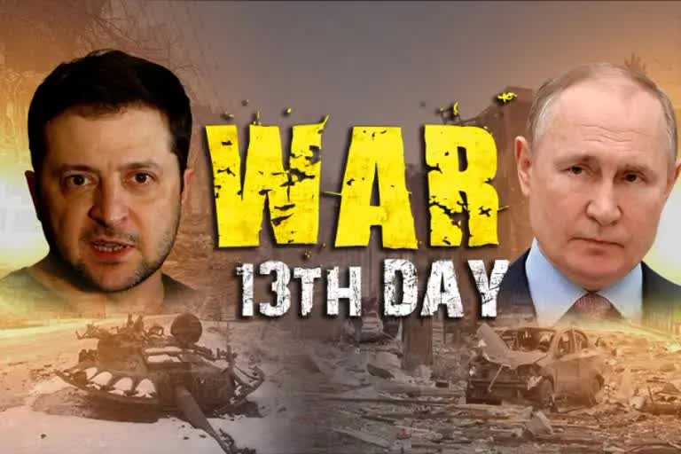 WAR 13th Day : યુદ્ધવિરામની ઘોષણા - રશિયા-યુક્રેનની બેઠકમાં કોઈ પરિણામ ન આવ્યું, ઘણા વિસ્તારોમાં યુદ્ધ ચાલુ