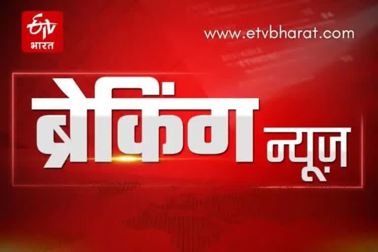 etv bharat chhattisgarh top news