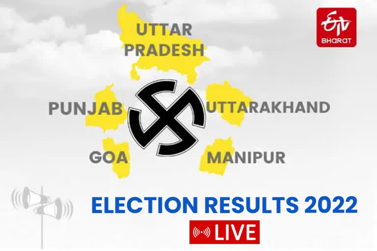 Assembly Election Results 2022 LIVE