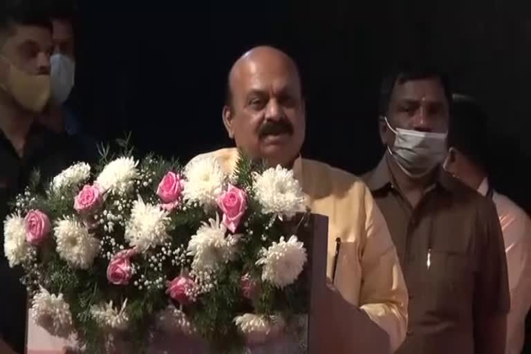 cm bommai speech at international women's day program in bangalore