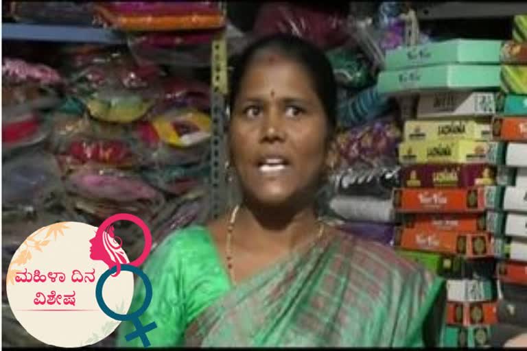 women self help groups achievement in koppal district