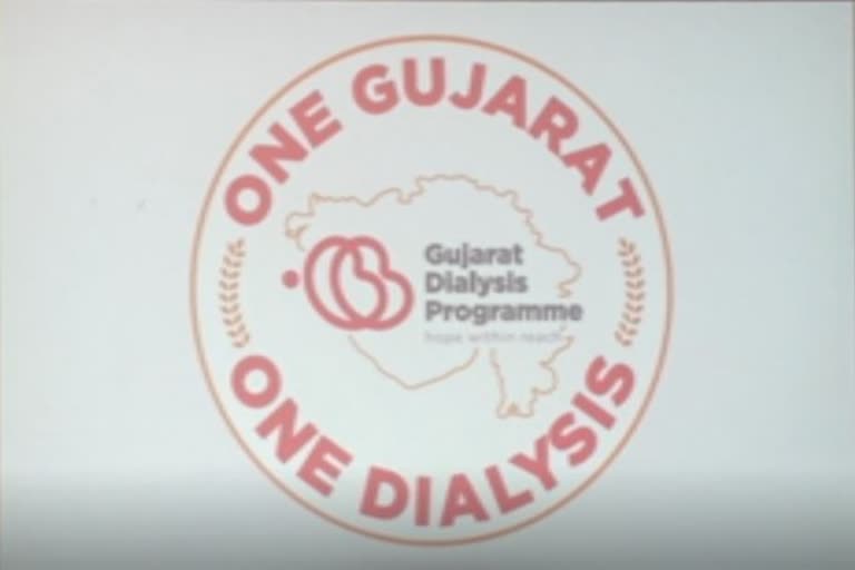 One Gujarat One Dialysis Program: રાજ્યમાં હવે કોઈ પણ જગ્યાએ કરાવી શકાશે ડાયાલિસીસ, જાણો યોજના વિશે