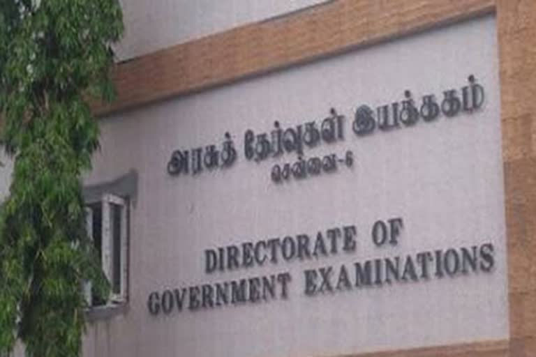 10,11,12 ம் வகுப்பு பொதுத் தேர்வு எழுத தனித்தேர்வர்கள் விண்ணப்பிக்கலாம்