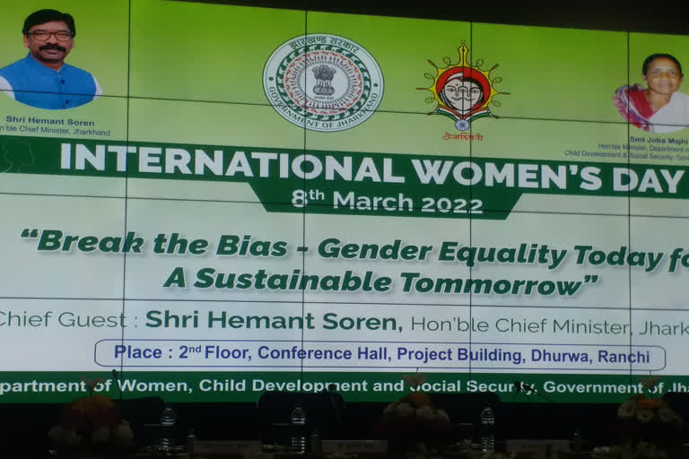 International Women's Day training program