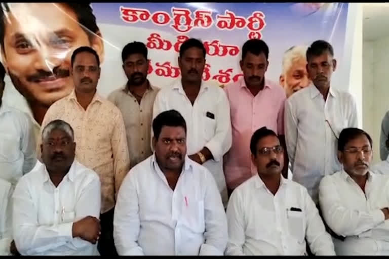 YCP Leaders Angry