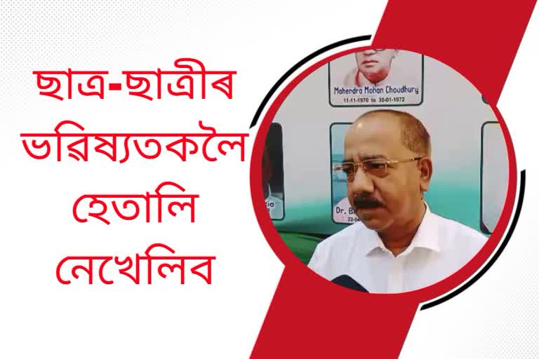 apcc-reaction-regarding-decision-of-seba-on-hslc-exam