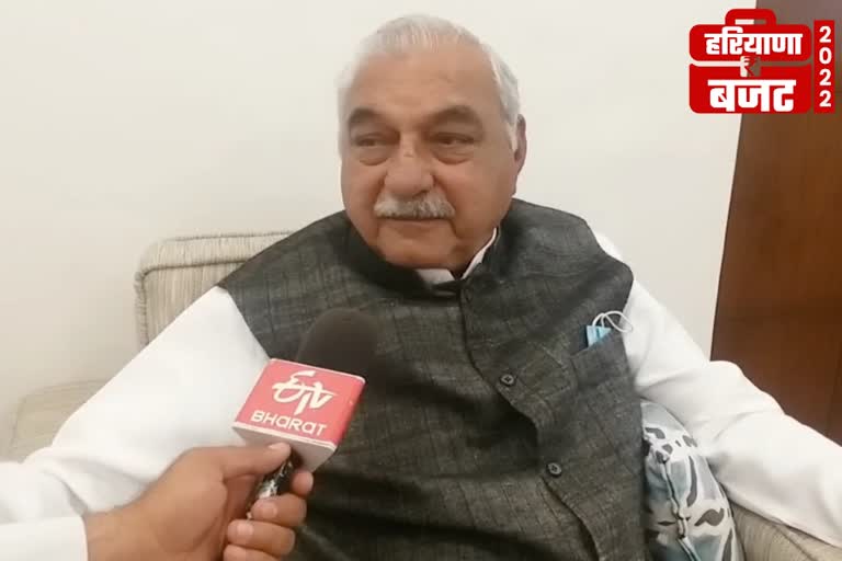 Bhupinder Hooda reaction on Haryana budget