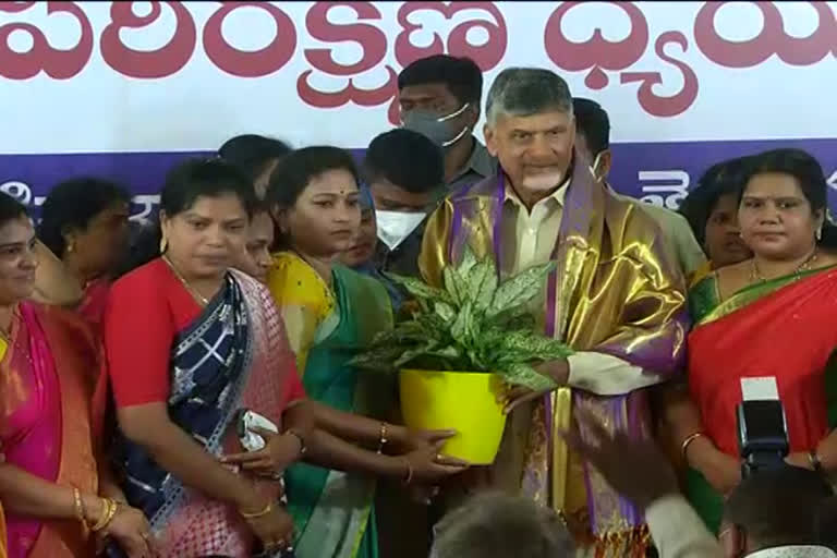 తెలుగుమహిళ ఆధ్వర్యంలో మహిళా దినోత్సవం