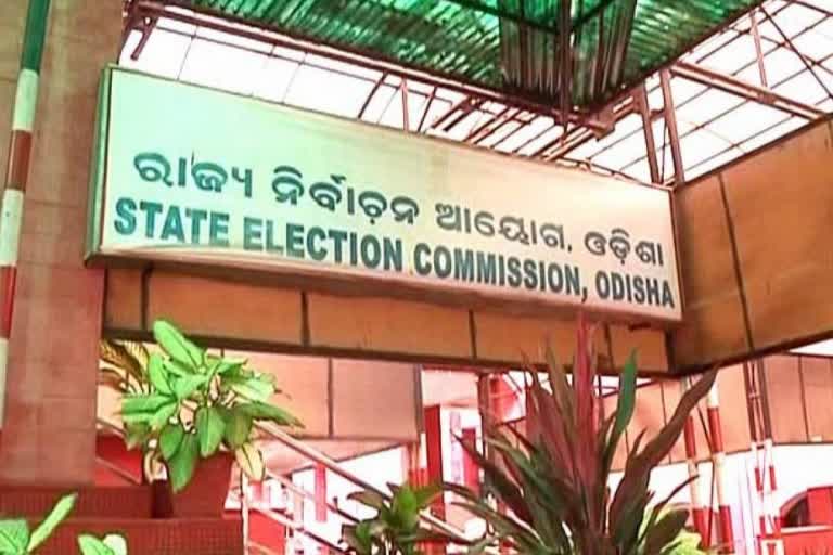 Marshaghai BDO may face action after state Election Commission Strictly ordered