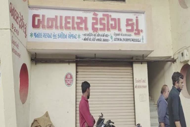 Brothers Commit Suicide In Rajkot: રાજકોટ બેડી યાર્ડમાં 2 સગા ભાઇઓએ આત્મહત્યા કરતાં ચકચાર