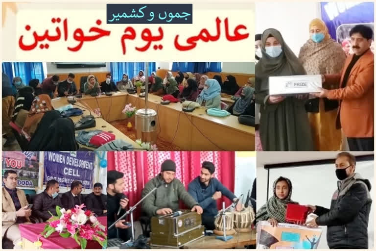 International Women's Day was organized in Kashmir Valley