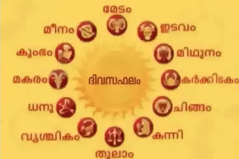 HOROSCOPE TODAY  Horoscope Today | നിങ്ങളുടെ ഇന്ന് ( മാര്‍ച്ച് 09 ബുധന്‍ 2022)  ഇന്നത്തെ ജ്യോതിഷ ഫലം