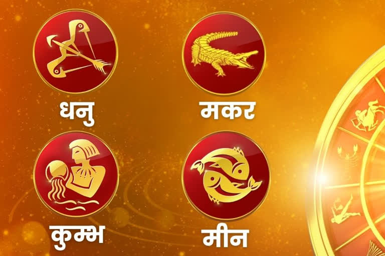 Mesh Varshik Rashifal 2024: मेष राशि वाले इस साल अपने पार्टनर को दें ढेर  सारा टाइम, जानें कैसा रहेगा पूरा साल - mesh varshik rashifal 2024 aries  yearly horoscope in hindi - GNT