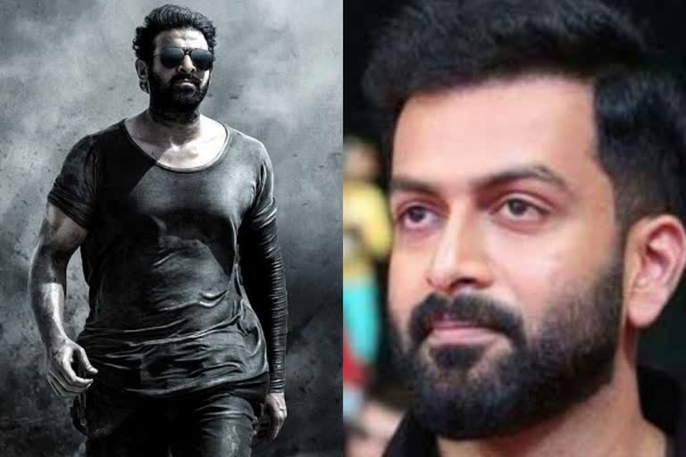 Malayalam star Prithviraj in prabhas Salar movie