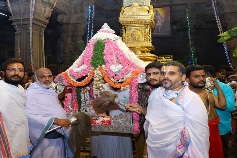 Srikalahasti