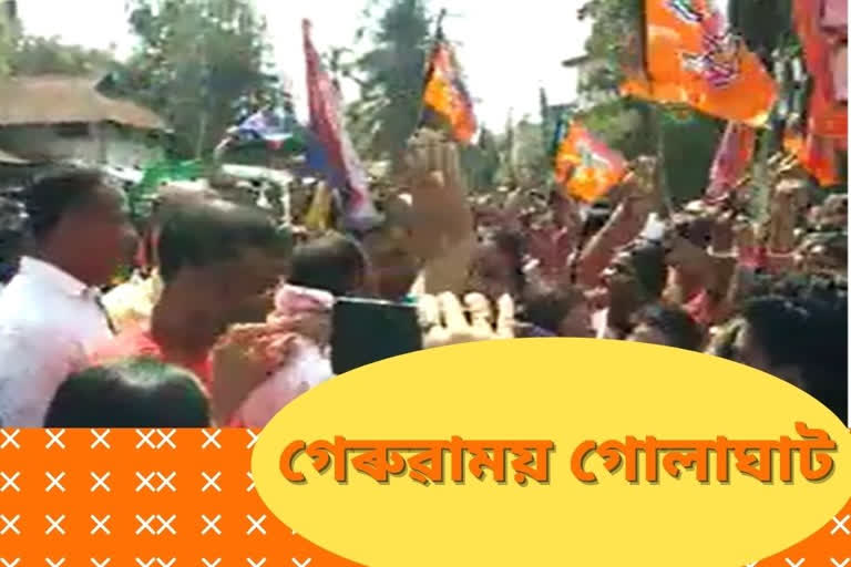 5 municipalities in Golaghat goes bjps hand