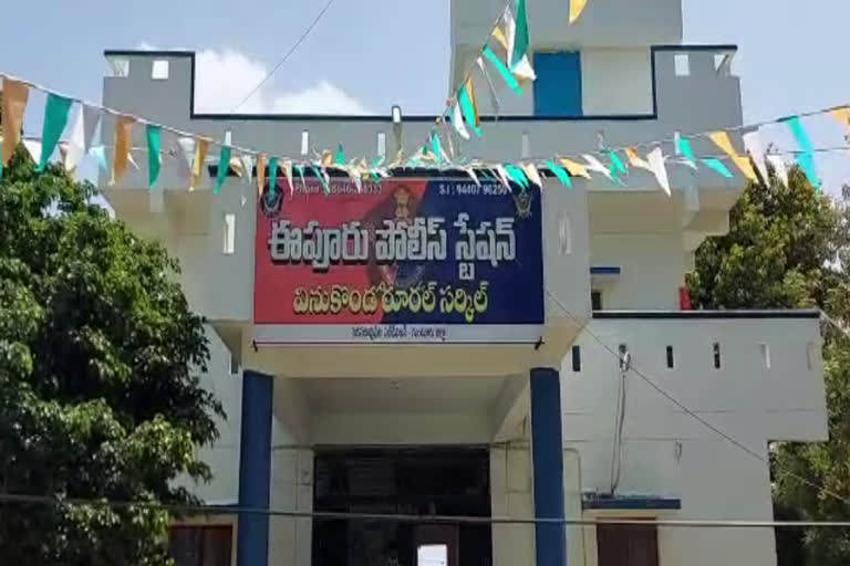 Eepuru police station