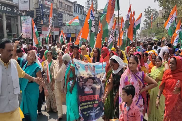 Congress protest in bhopal