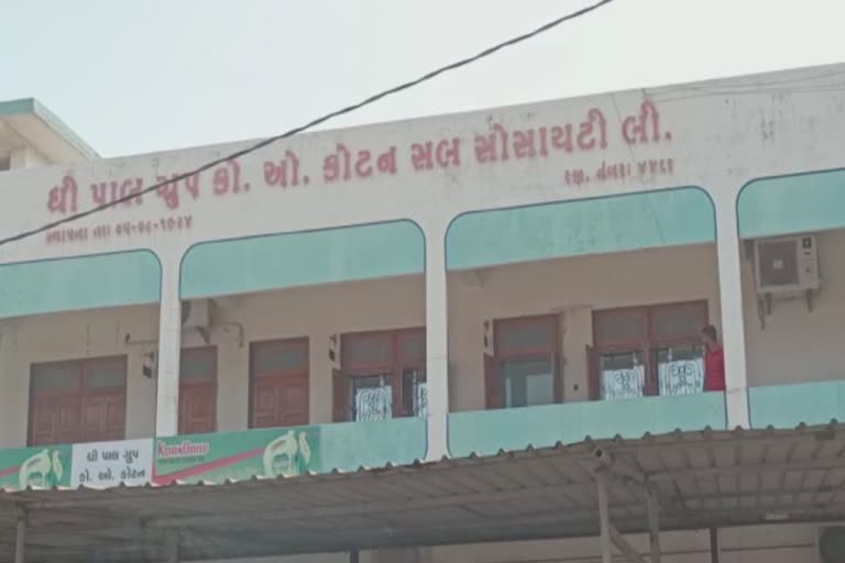 Complaint of fraud in Surat: પાલ કોટન મંડળીના 28 કરોડના વિવાદમાં પૂર્વ ચેરમેન જયેશ પટેલ સહિત અન્યો સામે ગુનો નોંધાયો