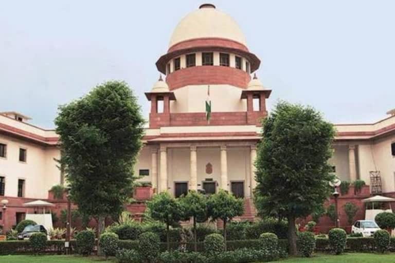 Supreme Court