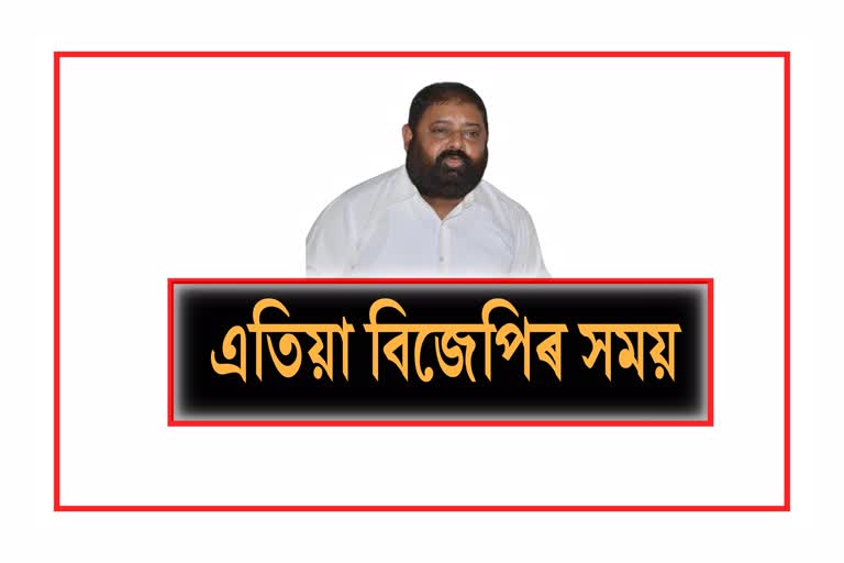 apcc-gs-apurba-kumar-bhattacharjees-press-meet-at-guwahati-rajib-bhawan