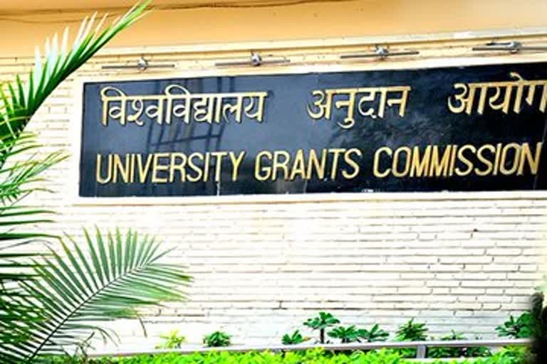 University Grants Commission