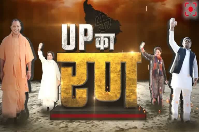 up assembly elections