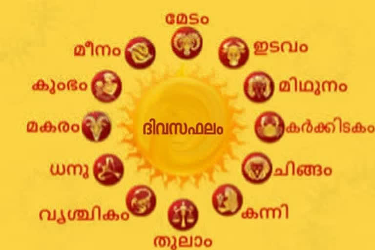 horoscope  HOROSCOPE TODAY  നിങ്ങളുടെ ഇന്ന്  ഇന്നത്തെ ജ്യോതിഷ ഫലം...  ജ്യോതിഷ ഫലം...  ദിവസ ഫലം...