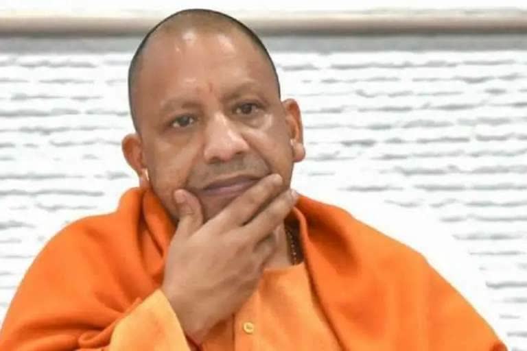 CM Yogi Adityanath