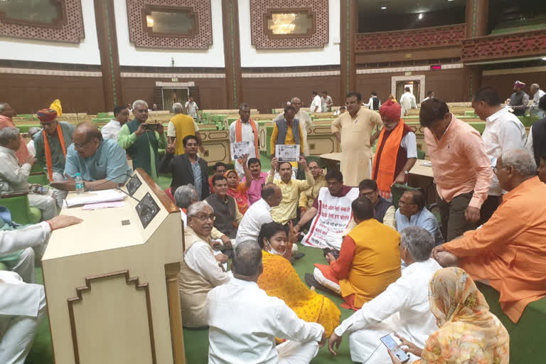 CP Joshi In Vidhansabha