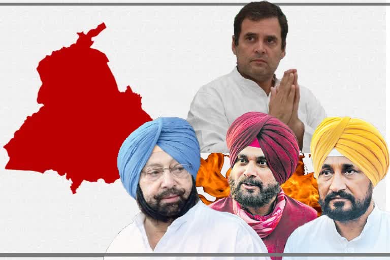 punjab congress result