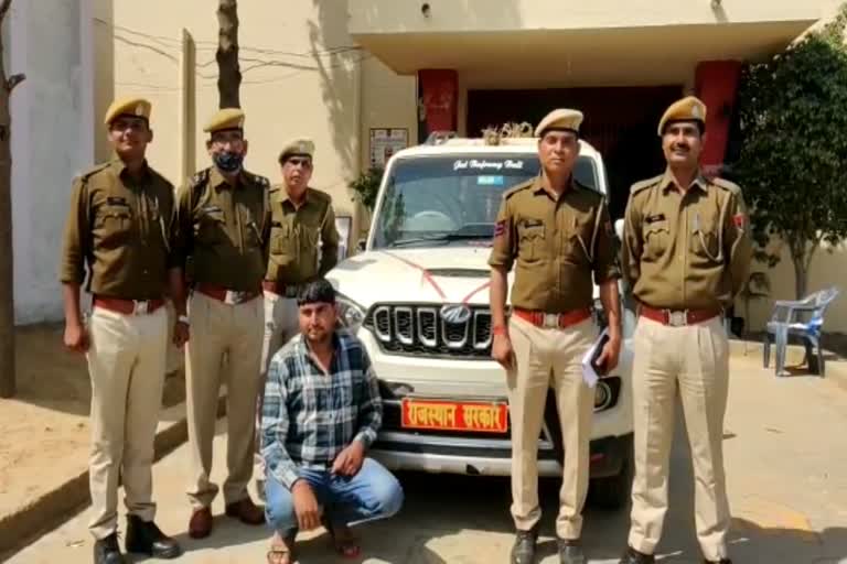 police arrest rajasthan government written car