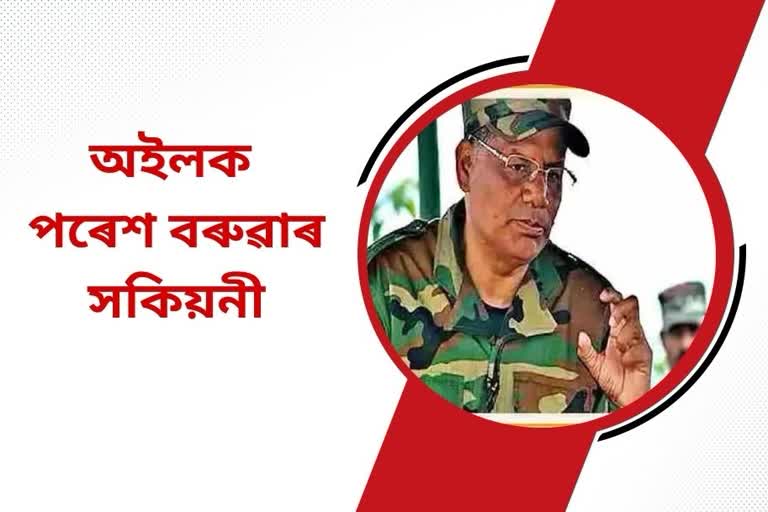 ulfa-chief-paresh-barua-warns-oil