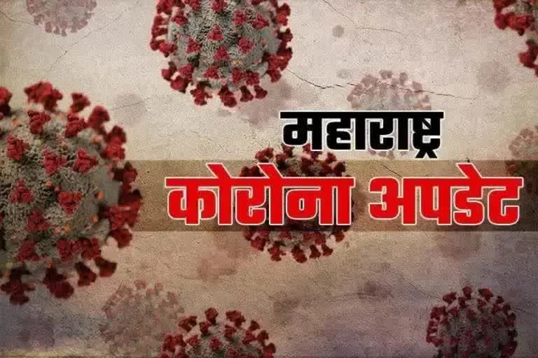 राज्यात कोरोना रुग्णांच्या संख्येत किंचित वाढ, आज चार जणांचा मृत्यू