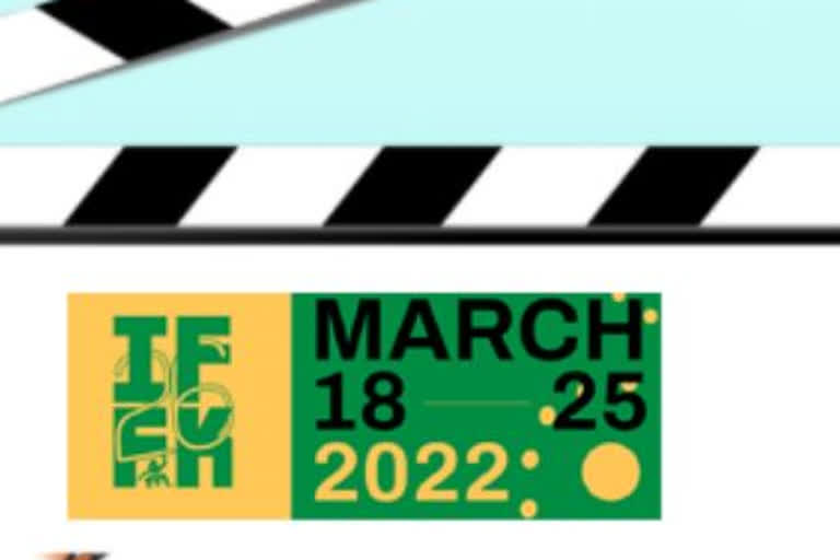 International Film Festival 2022  iffk Delegate pass  രാജ്യാന്തര ചലച്ചിത്ര മേള  ഡെലിഗേറ്റ് പാസ് വിതരണം മാർച്ച് 16 മുതൽ  ഐഎഫ്എഫ്കെ 2022