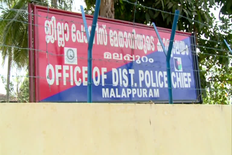 Malappuram Perumpadapp POCSO case arrest  Perumpadapp POCSO case arrest  മകളെ പീഡിപ്പിച്ച് ഗര്‍ഭിണിയാക്കി  പീഡന കേസ് പ്രതി പ്രതി ഏഴ് വര്‍ഷത്തിന് ശേഷം പിടിയില്‍