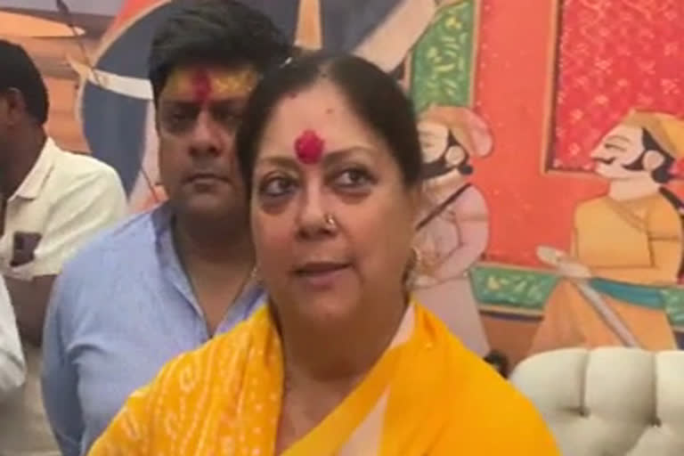 Vasundhara Raje on Election Results 2022