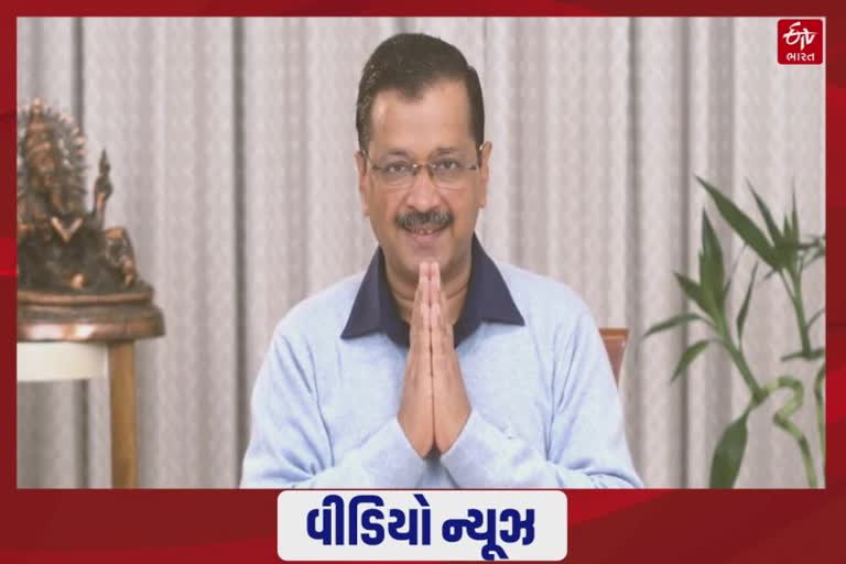 Gujarat Assembly 2022: પંજાબની જીત પછી આમ આદમી પાર્ટી ગુજરાતને સર કરવા રણનીતિ ઘડશે?