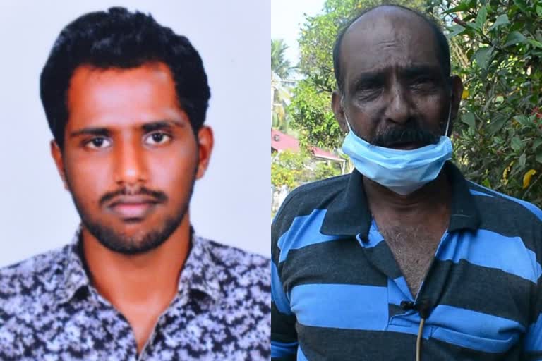 kattakkada Young man missing case  Young man missing case in Thiruvananthapuram  കാട്ടാക്കടയില്‍ 30 കാരനെ കാണാനില്ല  കാട്ടാക്കട കുഴലാർ സ്വദേശിയായ 30 കാരനെ കാണാനില്ല  തിരുവനന്തപുരം ഇന്നത്തെ വാര്‍ത്ത  Thiruvananthapuram todays news