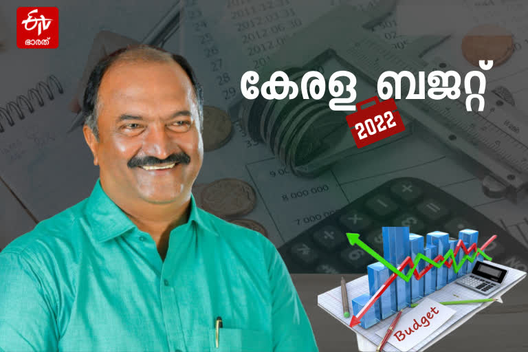 budget 2022  രണ്ടാം പിണറായി സർക്കാരിന്‍റെ ബജറ്റ്  ധനമന്ത്രി കെ.എൻ ബാലഗോപാൽ  Kerala Budget 2022